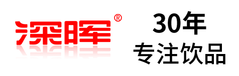 云开官网入口_云开（中国）
确认参展 | 深圳秋糖·品饮汇创新饮料展