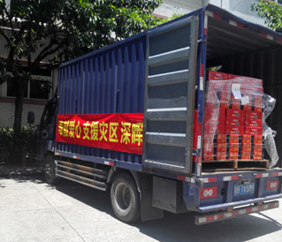 奉献爱心 支援灾区 云开官网入口_云开（中国）
在行动