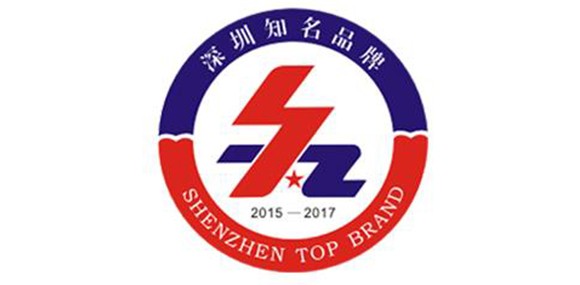 热烈庆祝深圳市云开官网入口_云开（中国）
企业荣获深圳知名品牌