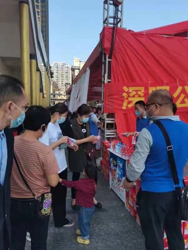 云开官网入口_云开（中国）
“支持抗疫赠饮”活动