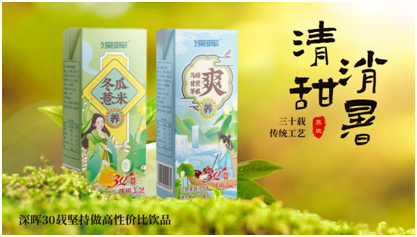 云开官网入口_云开(中国)
确认参展 | 深圳秋糖·品饮汇创新饮料展 云开官网入口_云开(中国)
确认参展 | 深圳秋糖·品饮汇创新饮料展